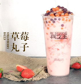 草莓丸子