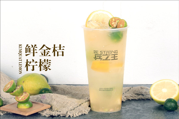 兵之王奶茶官网
