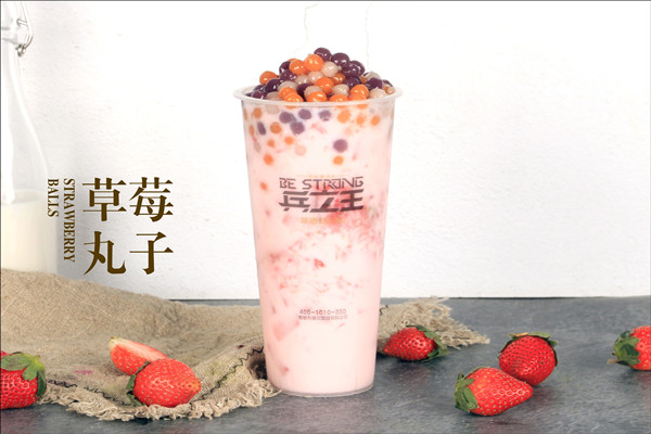 兵之王奶茶官网