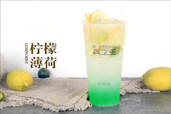 兵之王奶茶