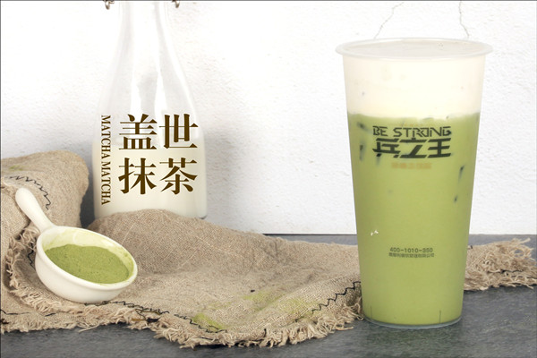 兵之王奶茶