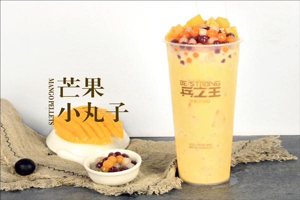 兵之王奶茶