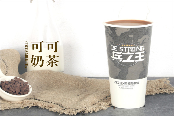 兵之王奶茶