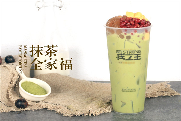 兵之王奶茶