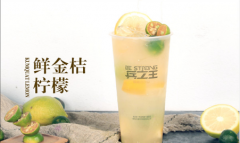 准备开业的兵之王奶茶加盟店的注意事项