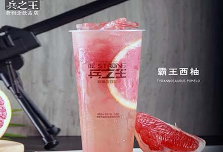 兵之王奶茶,兵之王奶茶加盟
