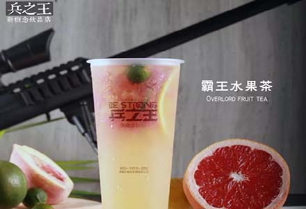 兵之王奶茶,兵之王奶茶官网