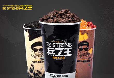兵之王奶茶,兵之王奶茶官网