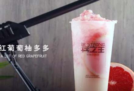 兵之王奶茶,兵之王奶茶官网