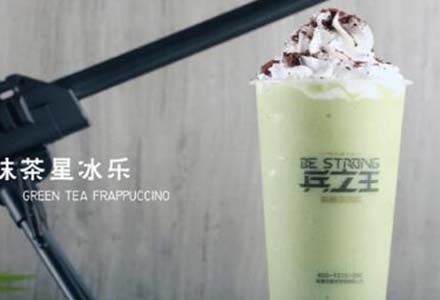 兵之王奶茶,兵之王奶茶官网