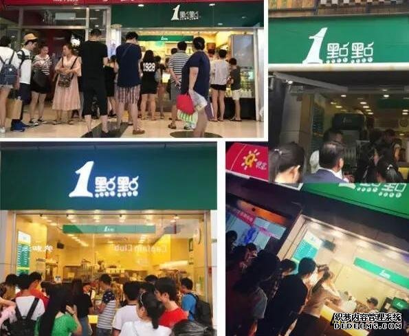 兵之王奶茶加盟店