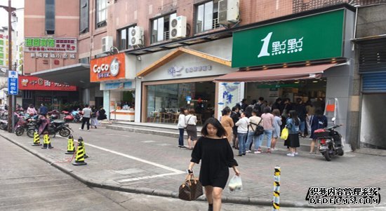 兵之王奶茶加盟店