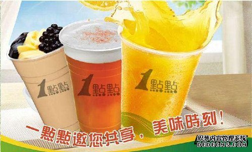 兵之王奶茶加盟条件