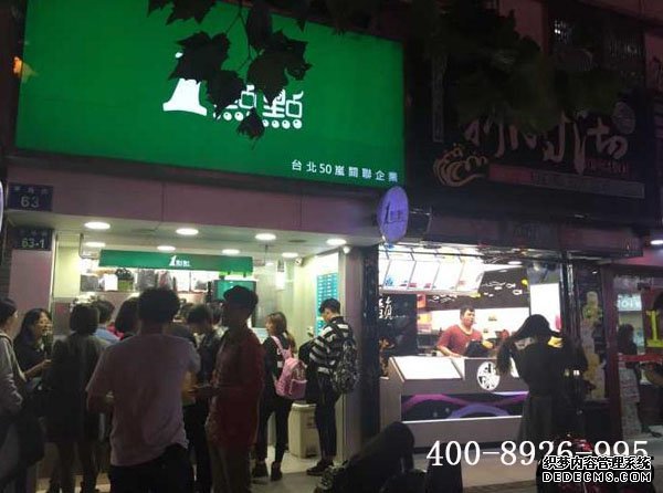 怎么加盟兵之王奶茶