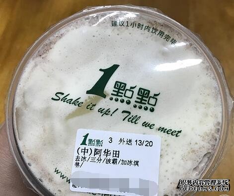 兵之王奶茶加盟条件