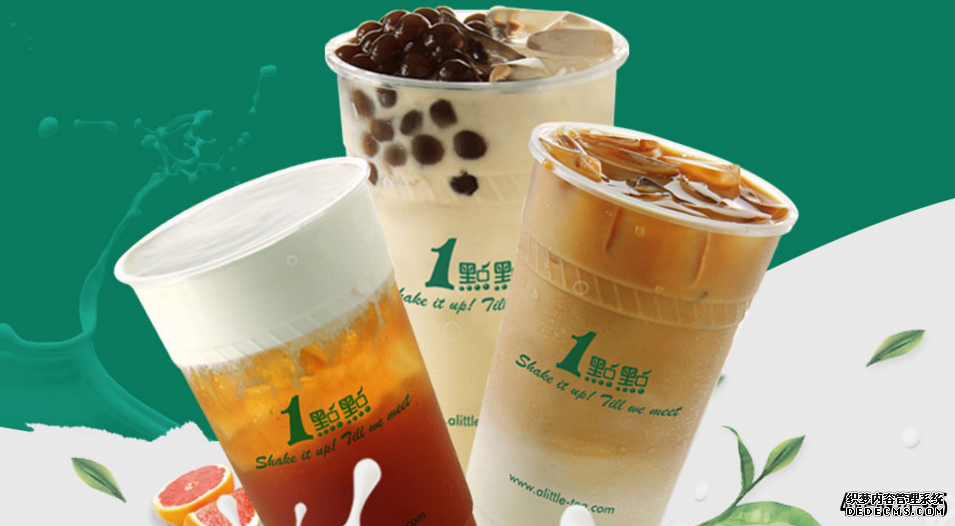 兵之王奶茶加盟费
