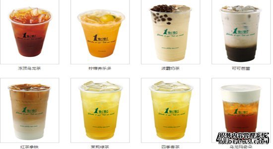 兵之王奶茶加盟费