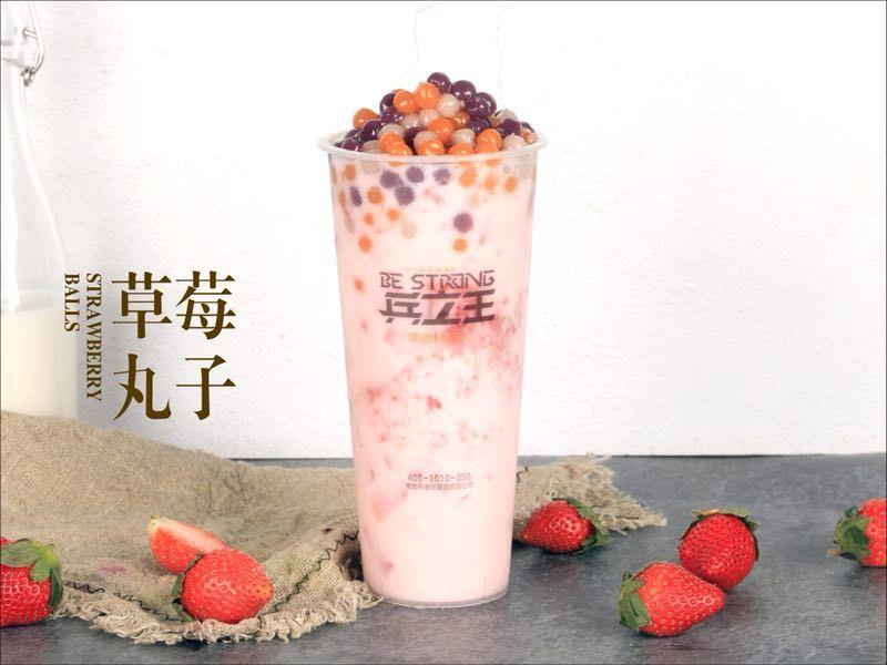 兵之王奶茶官网