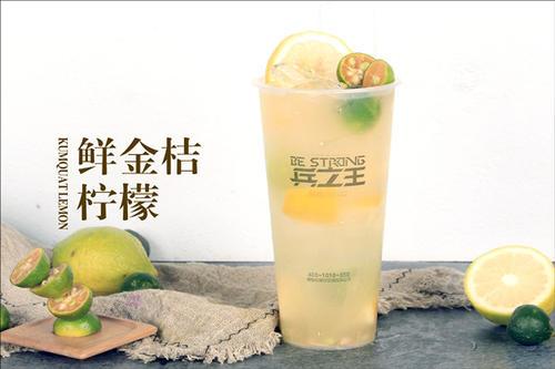 兵之王奶茶官网